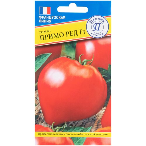 Семена Томатов Примо Ред F1 5 шт. семена томат ред робин
