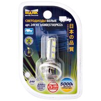 Лампа Светодиодная Маяк арт. 24H3W14SMD5730BL