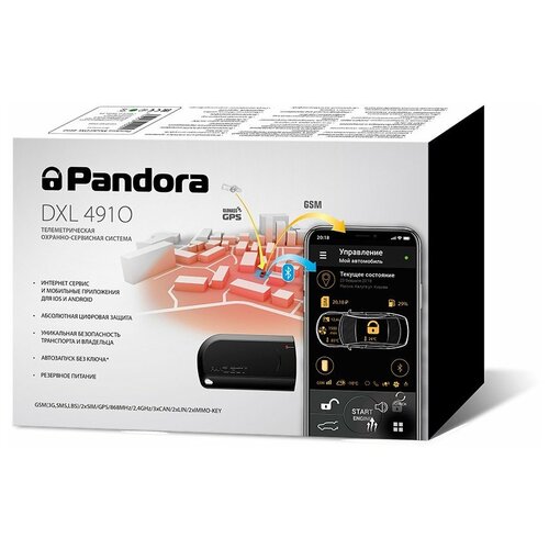 Автосигнализация Pandora DXL 4910