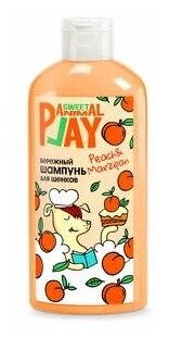 Animal Play SWEET Шампунь "Персиковый марципан" Бережный для щенков 300мл