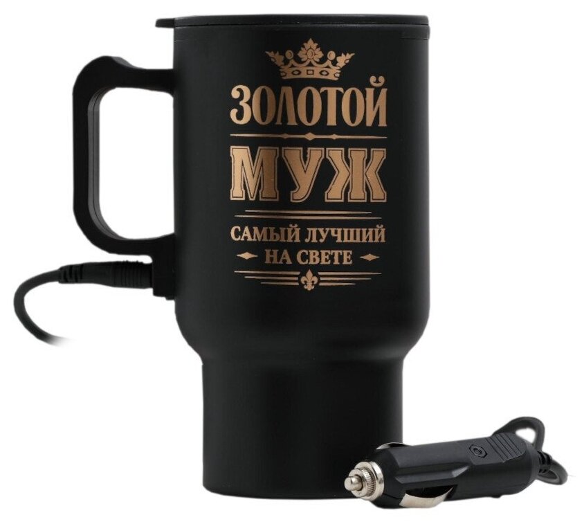 Термокружка Командор Золотой муж 450ml 2453390