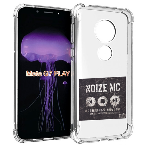 Чехол MyPads Последний альбом Noize MC для Motorola Moto G7 Play задняя-панель-накладка-бампер чехол mypads новый альбом noize mc для motorola moto e7 power задняя панель накладка бампер