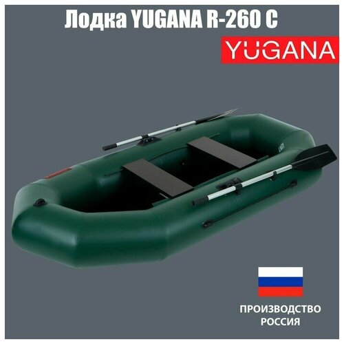 фото Лодка yugana r-260 с, слань, цвет олива нет бренда