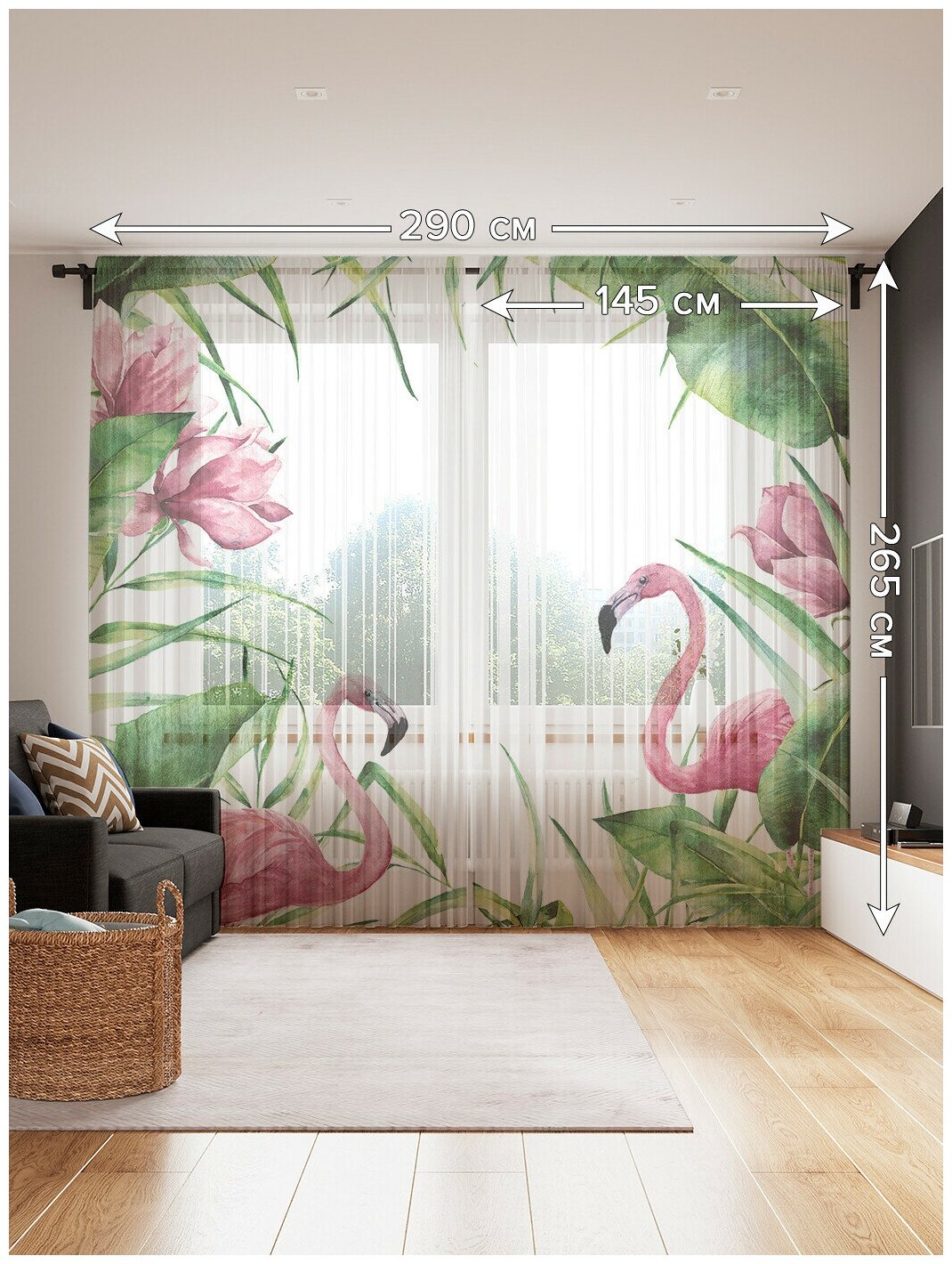 Тюль для кухни и спальни JoyArty "Фламинго в окружении тропиков", 2 полотна со шторной лентой шириной по 145 см, высота 265 см. - фотография № 2