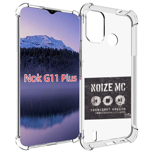 Чехол MyPads Последний альбом Noize MC для Nokia G11 Plus задняя-панель-накладка-бампер