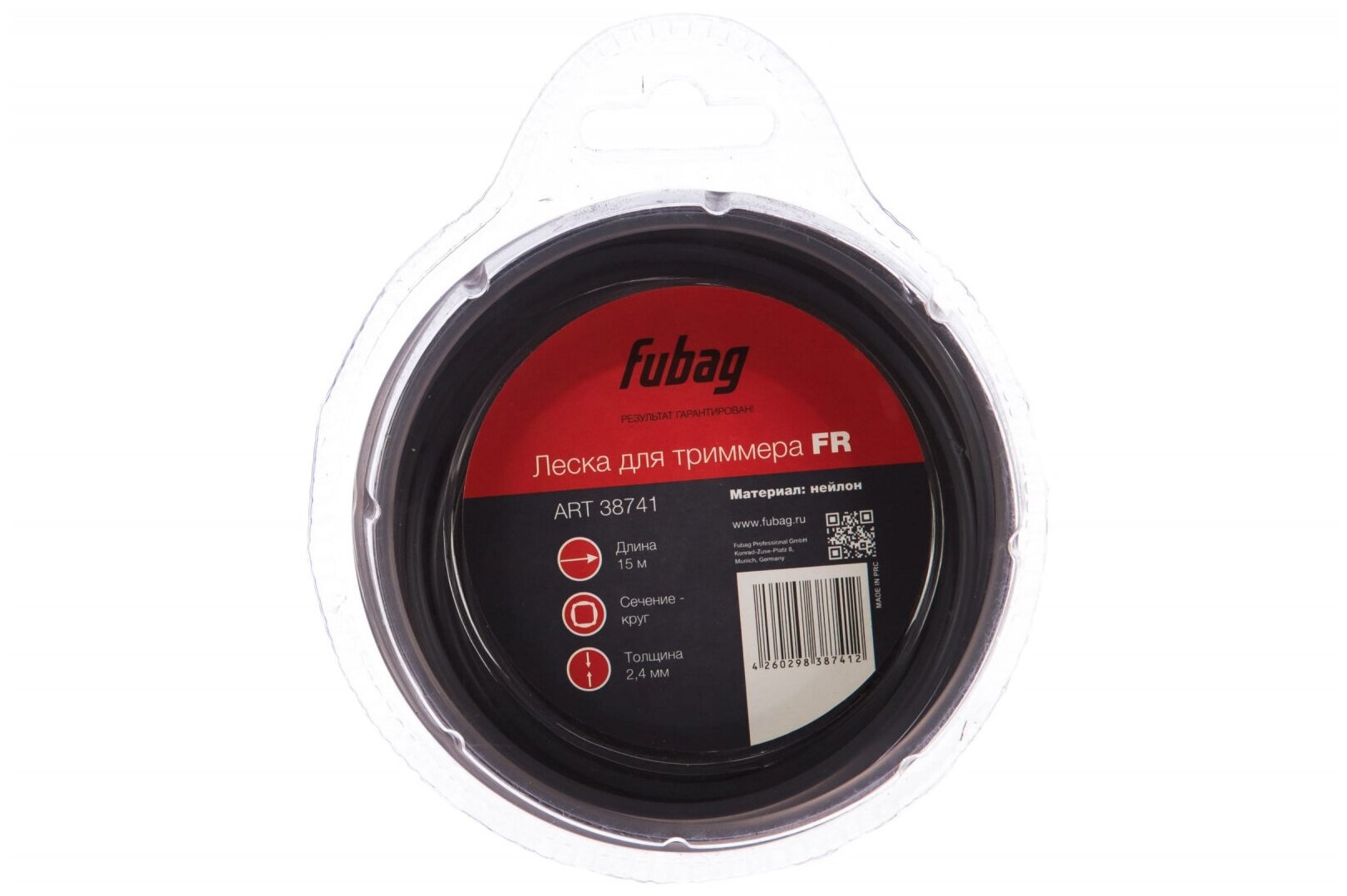 Леска для триммера FUBAG FR сечение круглое 15 м x 2.4 мм - фотография № 8