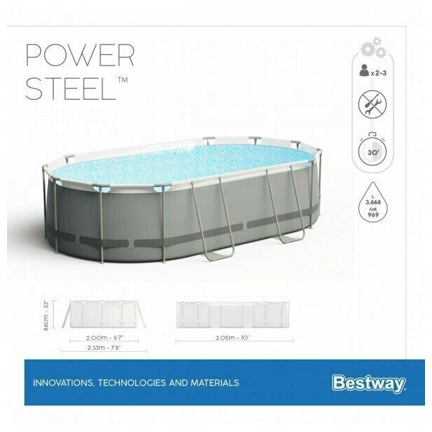 Бассейн BestWay 5614А Power Steel каркасный, 305x200x84см фильтр-насос диспенсер - фотография № 9