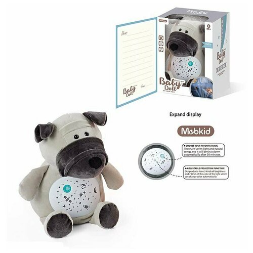 Мягкая игрушка-ночник 