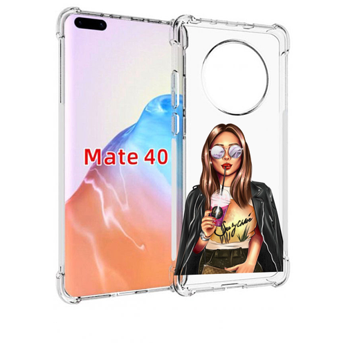 Чехол MyPads девушка-с-фиолетовым-коктейлем женский для Huawei Mate 40 / Mate 40E задняя-панель-накладка-бампер