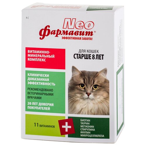 Пищевая добавка Фармавит Neo Витаминно-минеральный комплекс для кошек старше 8 лет , 60 таб. х 2 уп.