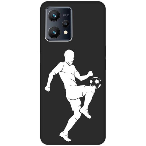 Матовый чехол Football W для Realme 9 / Рилми 9 с 3D эффектом черный матовый чехол tennis w для realme 9 рилми 9 с 3d эффектом черный