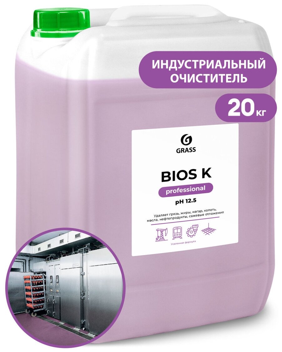 Высококонцентрированное щелочное средство «Bios K» (канистра 24 кг)