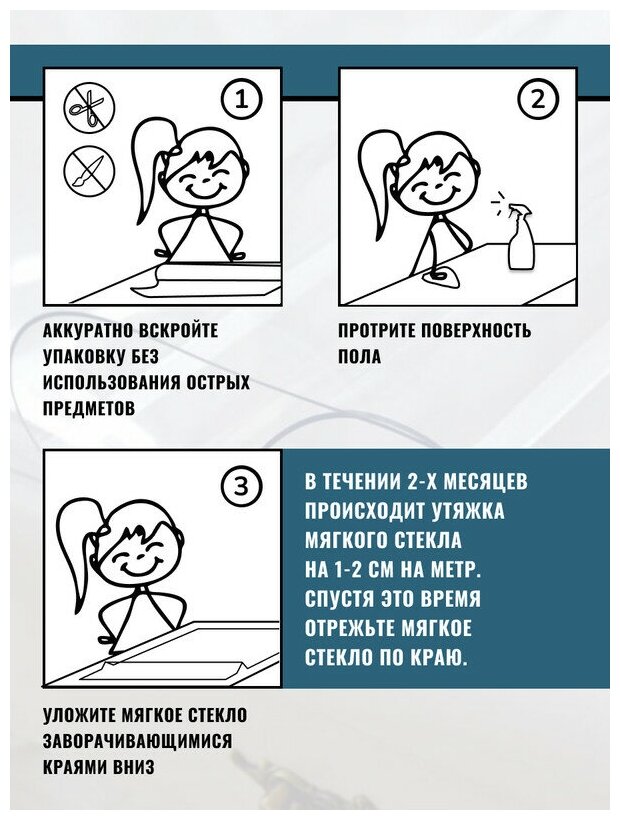 Коврик под миску 45х70 см, лоток для кошек и собак Глянцевый прозрачный коврик в уголок для животных толщина 0,8 мм для всех типов полов, 4 шт - фотография № 9