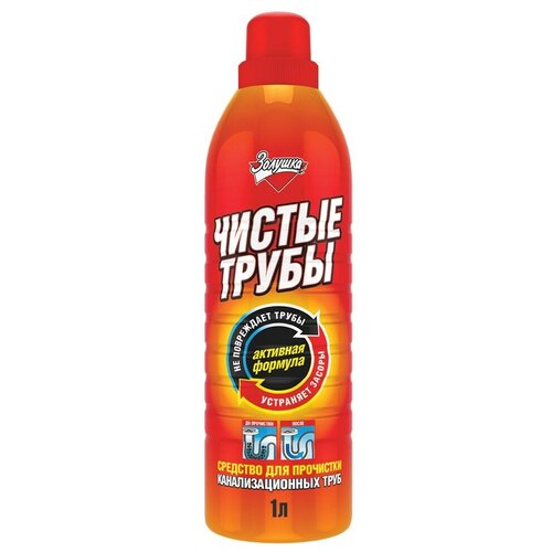 Средство для прочистки канализационных труб 1 л чистые трубы (ТИП крот), 3 шт.