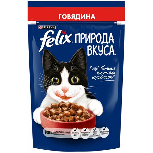 Влажный корм для кошек Felix Природа вкуса, с говядиной в соусе, пауч (0.075 кг) (42 штуки)