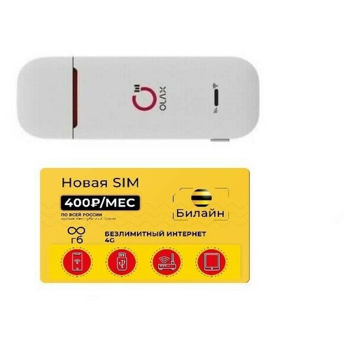 USB модем OLAX U90H-E WiFi с сим-картой Билайн безлимит в 4G за 400 руб/мес
