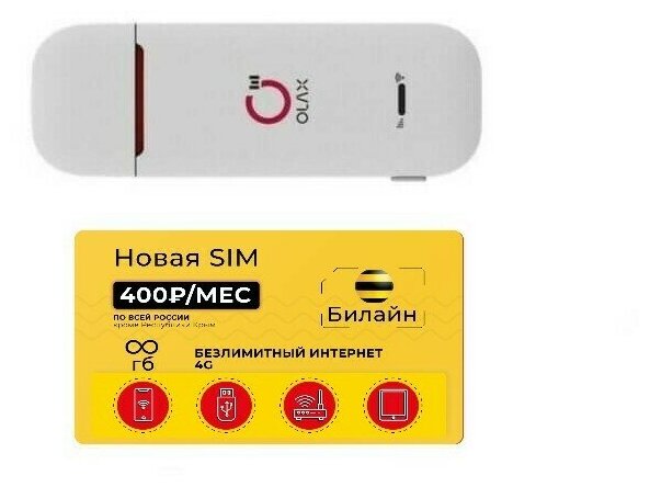 USB модем OLAX U90H-E WiFi с сим-картой Билайн безлимит в 4G за 400 руб/мес