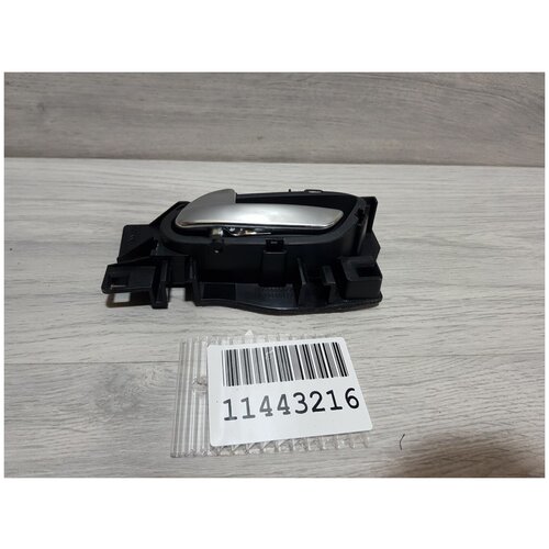 Ручка двери внутренняя левая для Peugeot 308 2007-2015 9143Q1