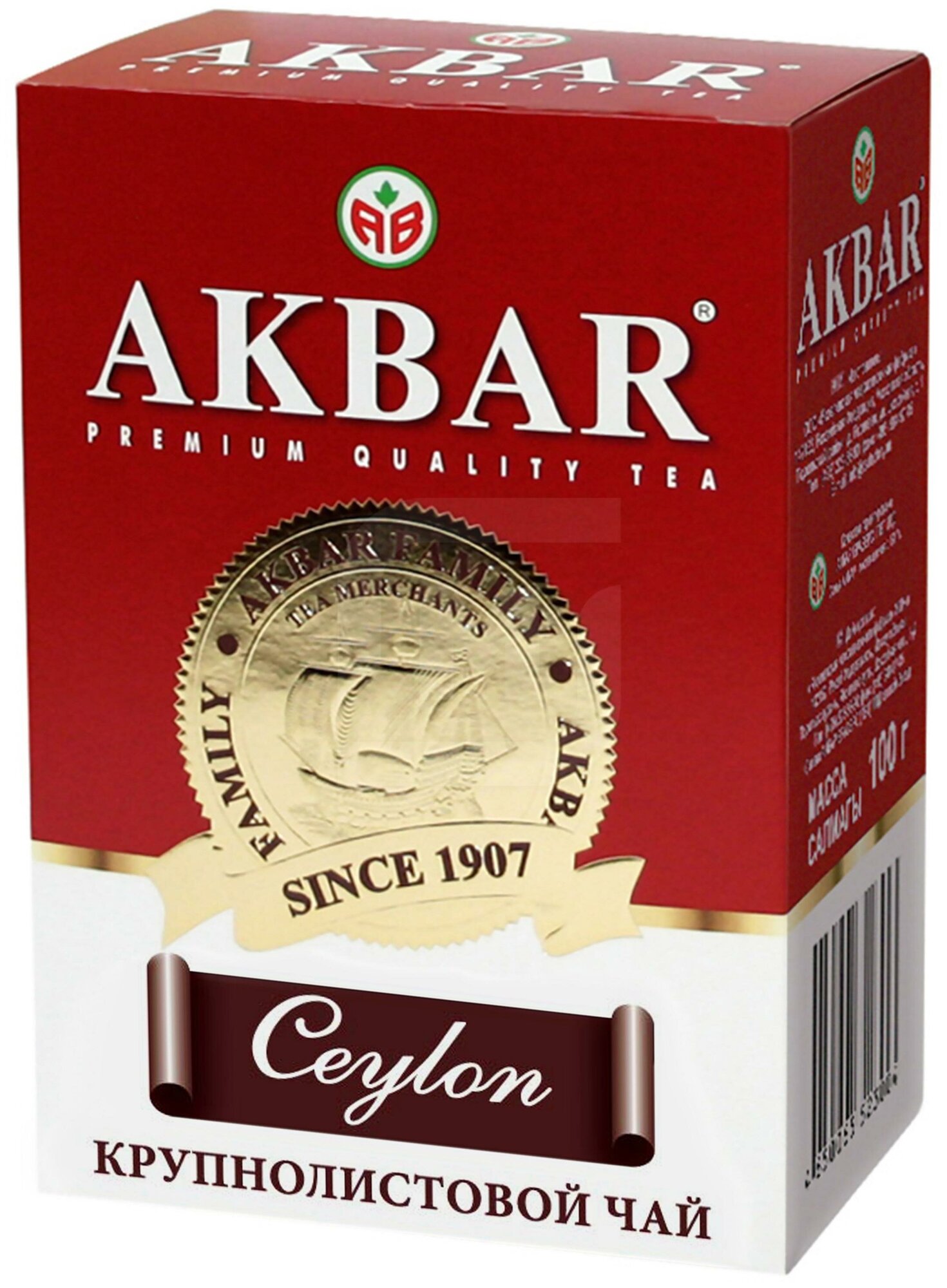 Чай черный байховый Акбар Цейлонский 100г крупнолистовой - фотография № 3