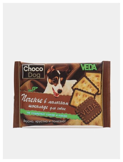 Лакомство для собак Veda Choco Dog печенье в молочном шоколаде 30г - фото №2
