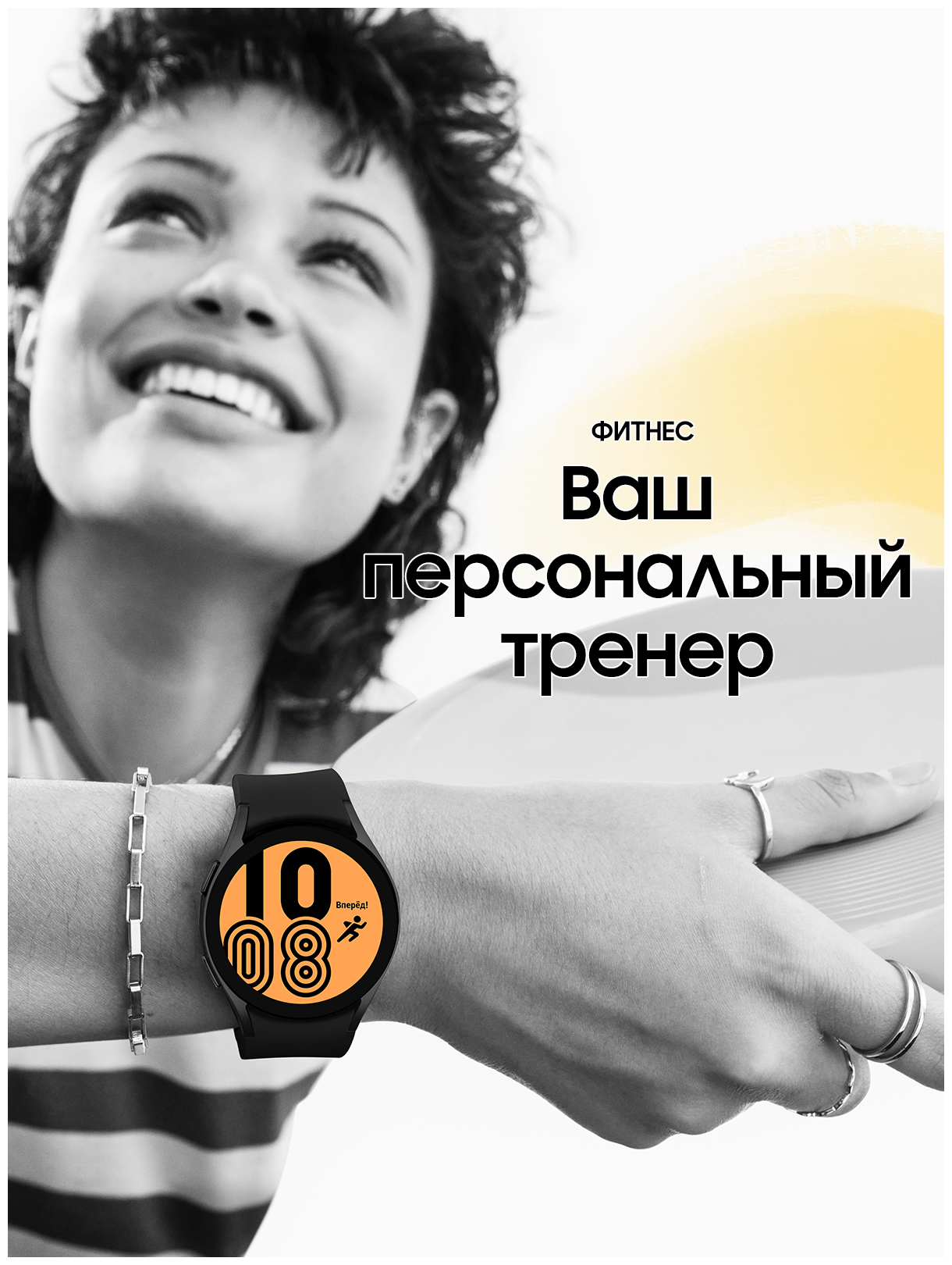 Умные часы GALAXY WATCH4 44MM BLACK SM-R870 SAMSUNG - фото №10