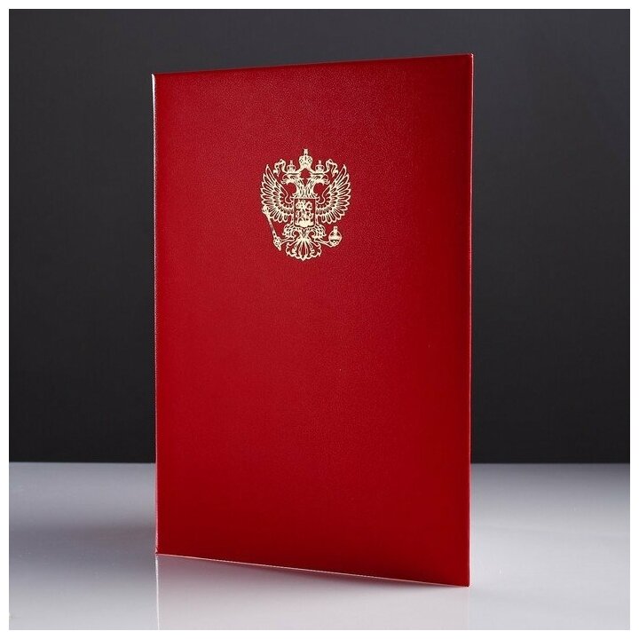 Подарки Адресная папка "Герб России" из бумвинила красного цвета (А4)