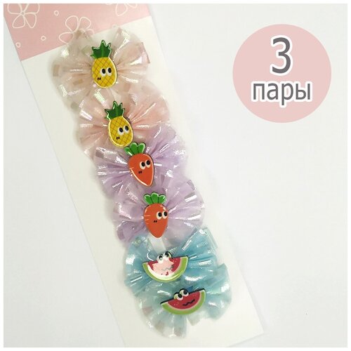 Заколки крокодильчик с фруктами для девочек - 3 пары