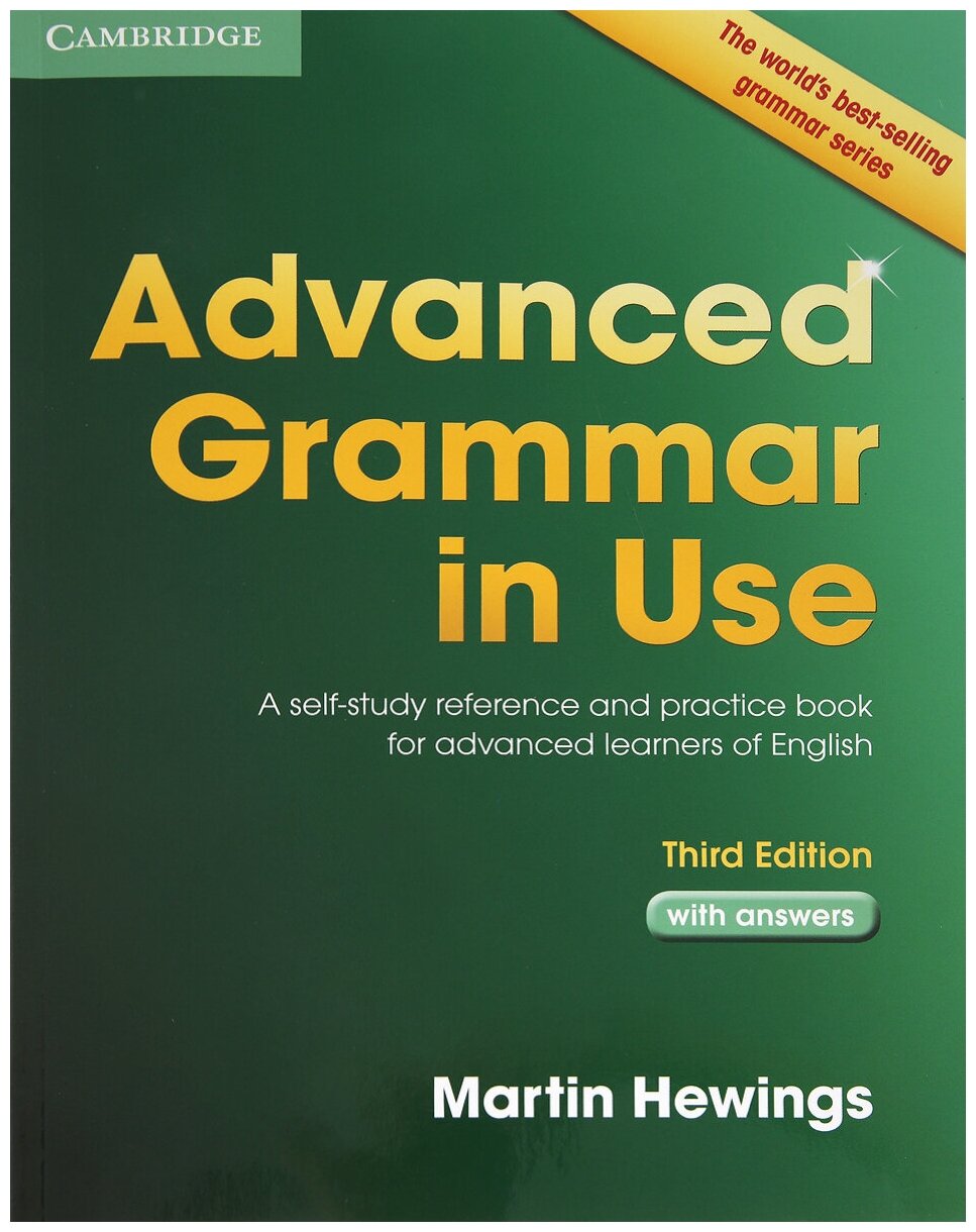 Advanced Grammar in Use with Answers and eBook. A Self-study Reference and Practictice Book - фото №1