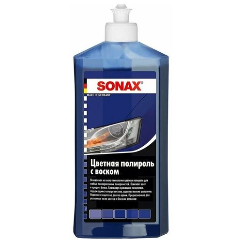 Полироль цветной SONAX с воском голубой, 500 мл, 296200