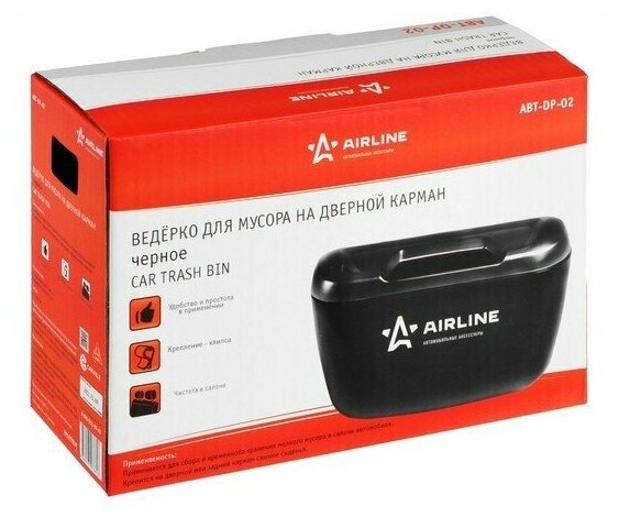 Airline1 AIRLINE Ведёрко для мусора на дверной карман черное (ABT-DP-02)