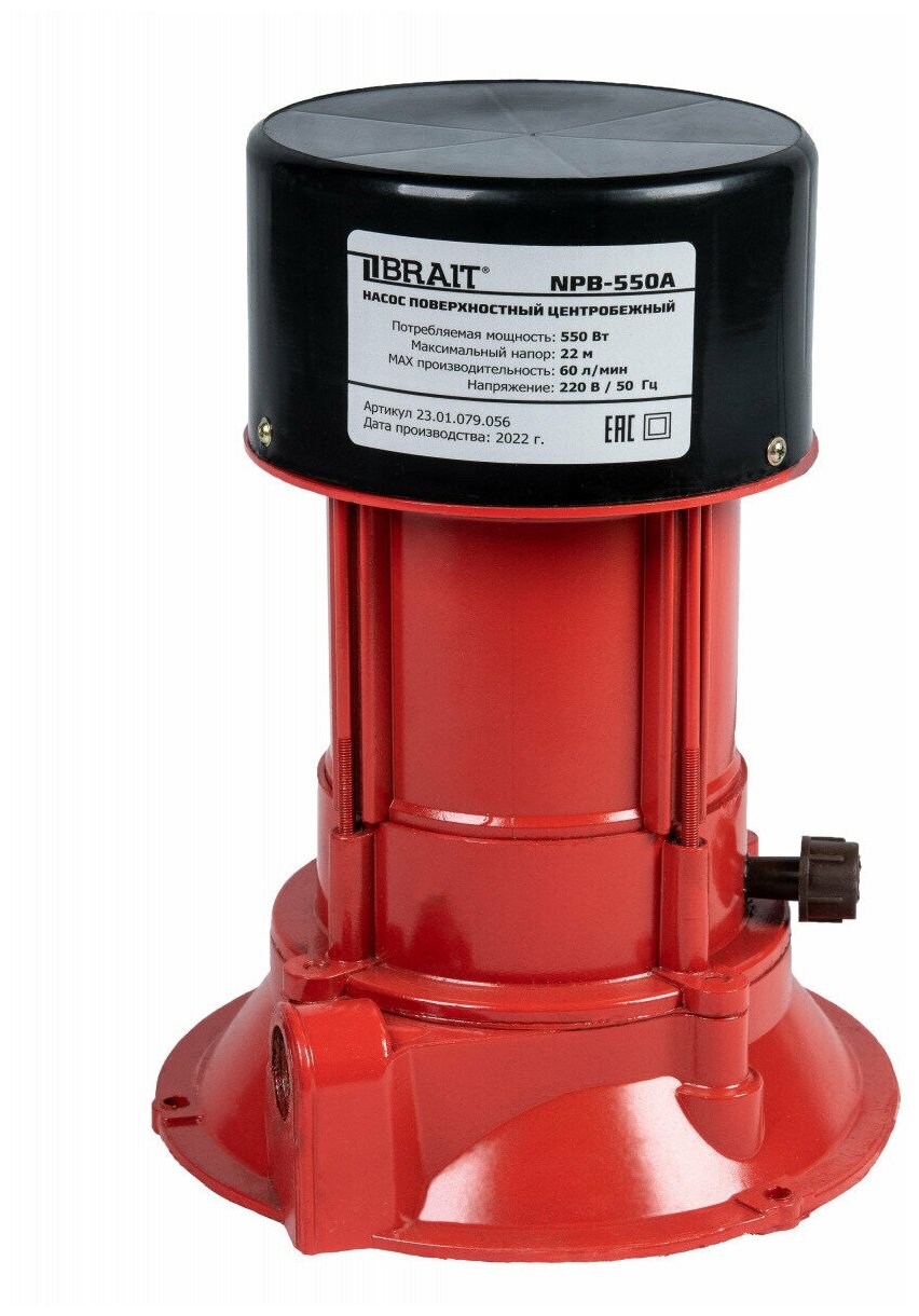 Насос поверхностный Brait NPB-550A