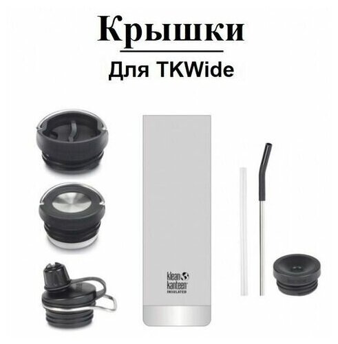 Термокружка Klean Kanteen TKWide Cafe Cap 16oz (473 мл) Buttercup - фотография № 5