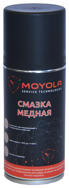 Moyola смазка медная 210 мл mcs210