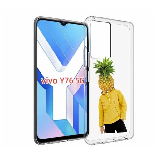 Чехол MyPads ананасовая-голова для Vivo Y76 5G задняя-панель-накладка-бампер