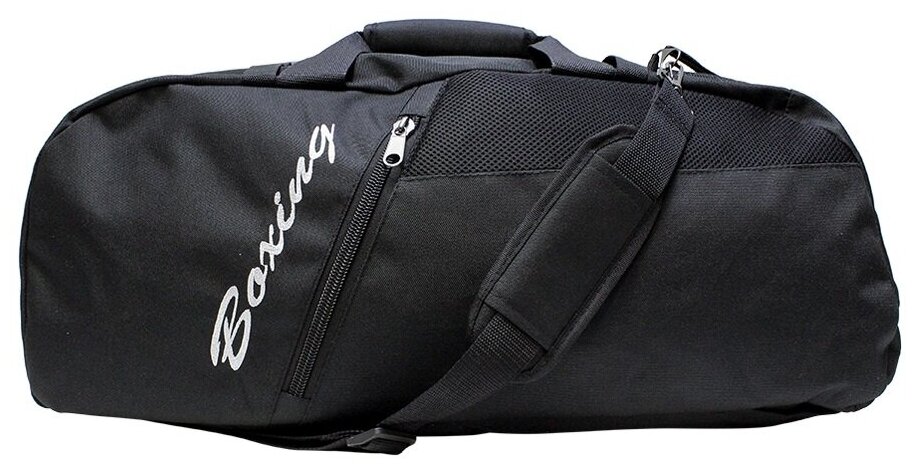 Сумка-рюкзак StarFight Boxing PR L 65х35х30 см. - фотография № 3