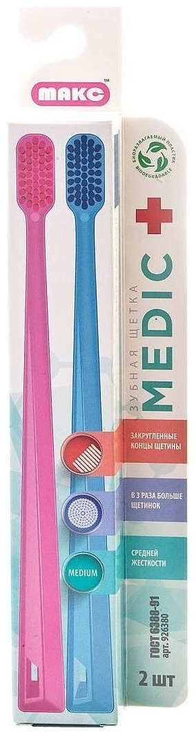 Зубная щетка ЛенПластПолимер Медик + Классическая биоразлагаемая, голубой/розовый, 2 шт., диаметр щетинок 0.18 мм
