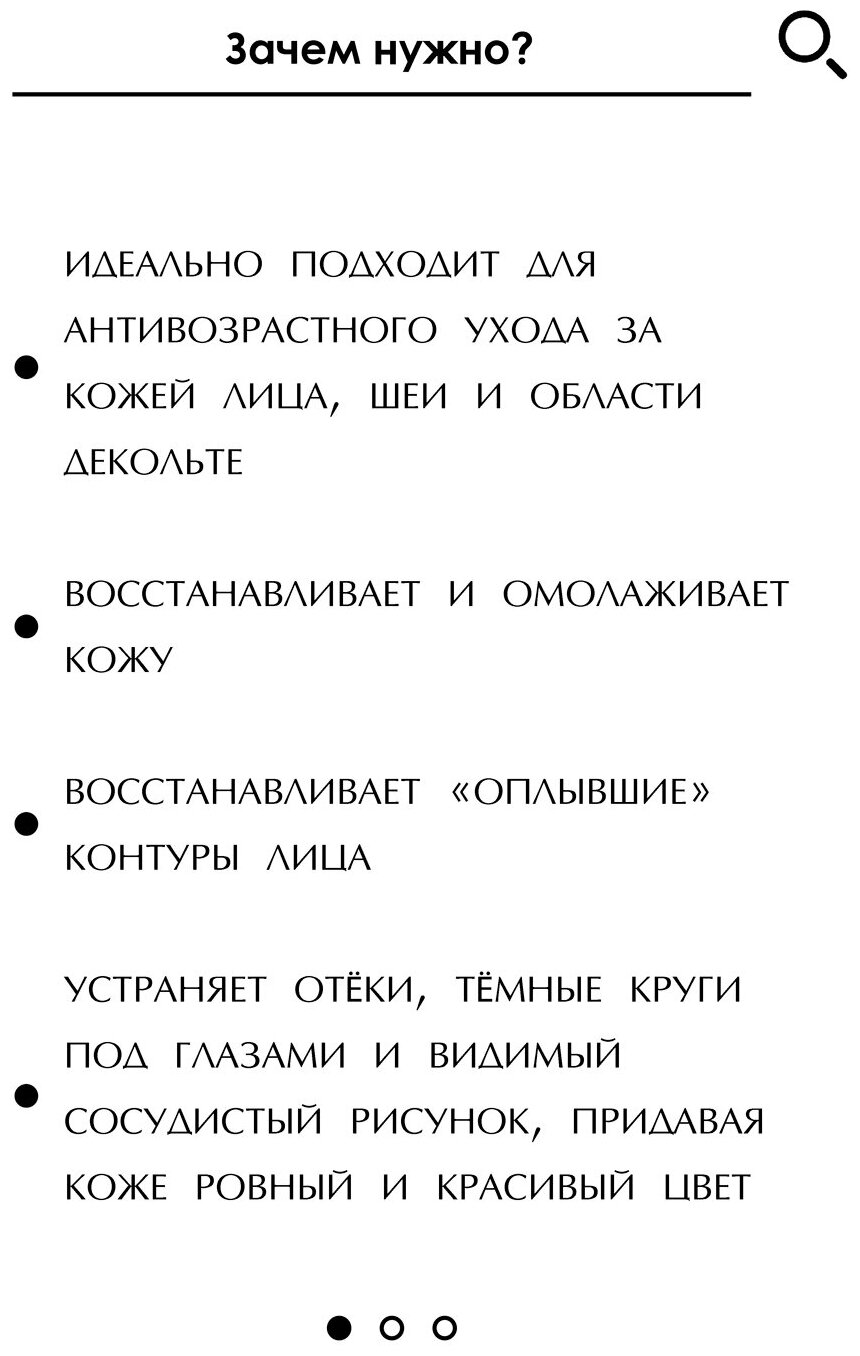 Масло для тела Бизорюк Масло Ши для тела для омоложения Взбитое с Муцином улитки и Гиалуроновой кислотой