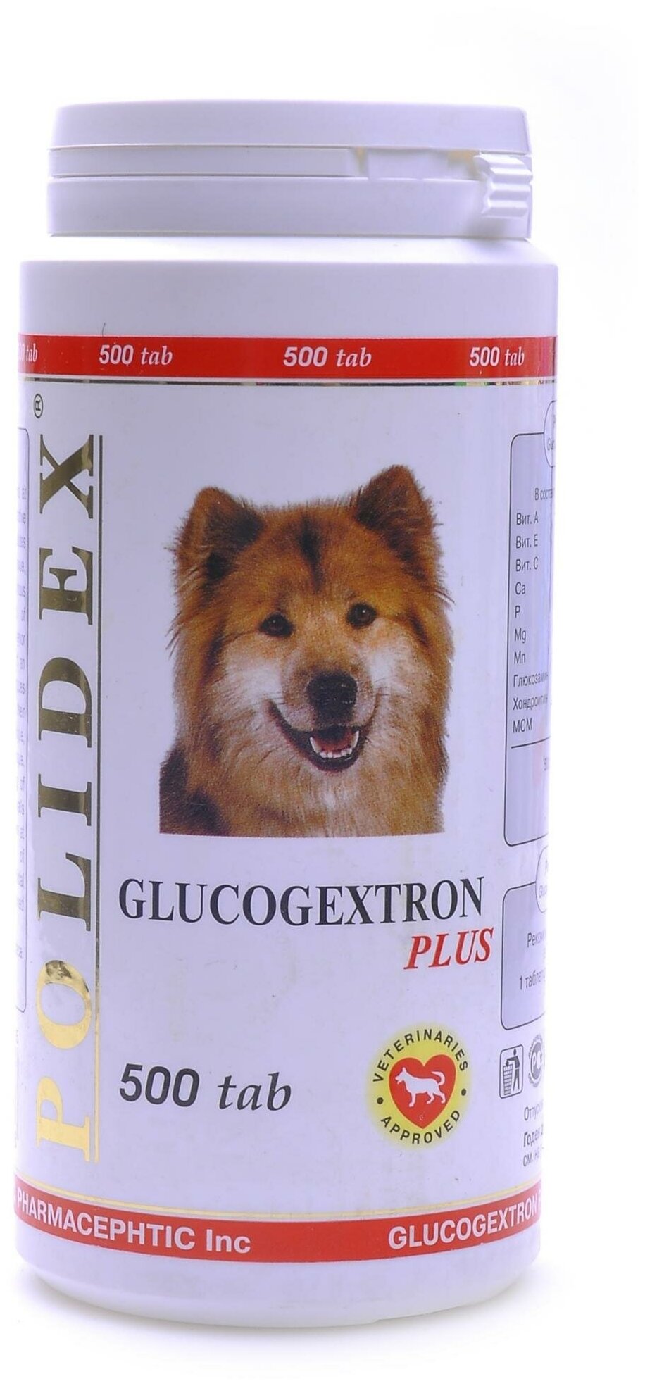 Витамины Polidex Glucogextron Plus , 500 таб.