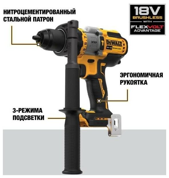 Дрель ударная DeWalt DCD999NT-XJ - фотография № 4