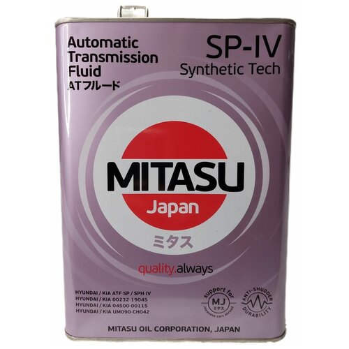 Mitasu 4l Масло Трансмисионное Atf Sp-Iv (For Hyundai) Red MITASU арт. MJ-332-4