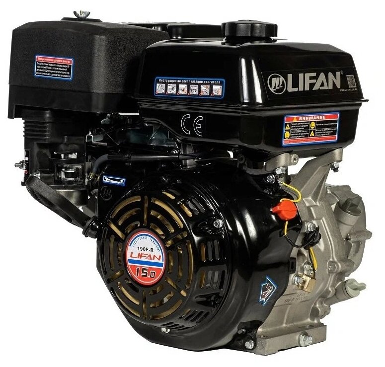 Двигатель бензиновый Lifan 190F-R D22 (15л.с., 420куб.см, вал 22мм, ручной старт, без катушки)
