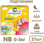 Подгузники INSEENSE Classic NB 0-5 кг 27 шт