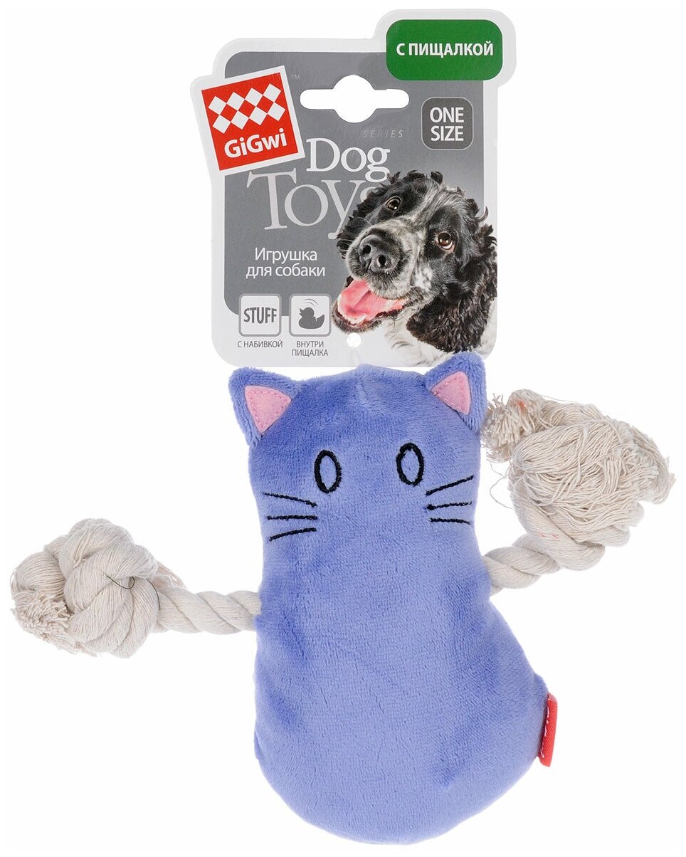 75034 Игрушка для собак Кот с пищалкой 15см, серия CATCH & FETCH - фотография № 8