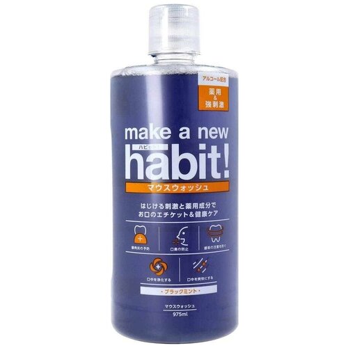 Nissan FaFa Make A New Habbit Ополаскиватель для полости рта с прохладным мятным вкусом 975 мл