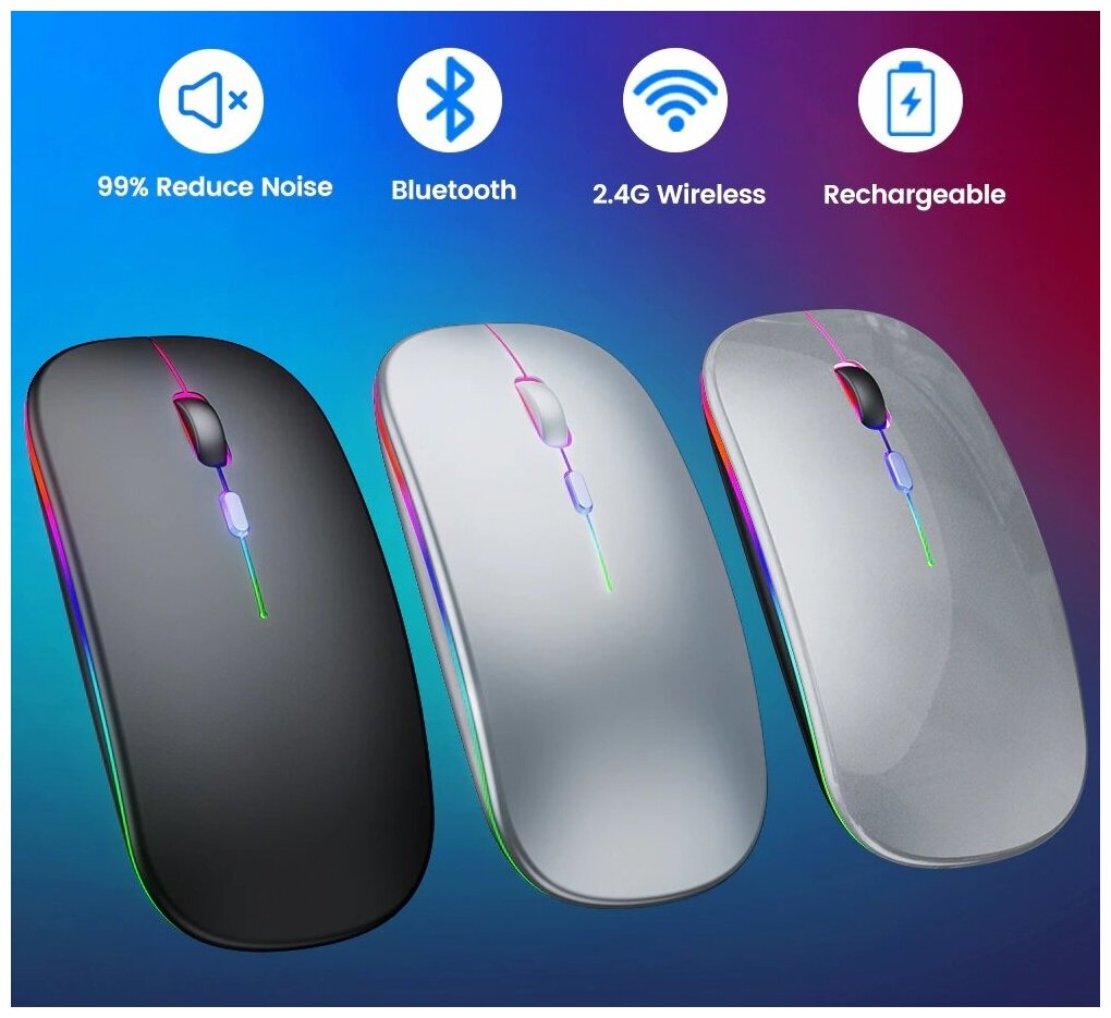 Мышка беспроводная К8 , Беспроводная перезаряжаемая Bluetooth + Wireless мышь
