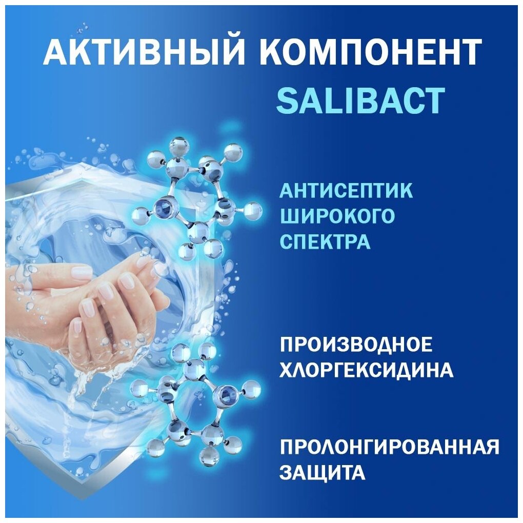 Aura антибактериальные Derma Protect с ромашкой 20 шт (Aura, ) - фото №5