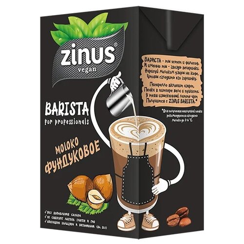Растительное молоко фундуковое Zinus Barista 1л