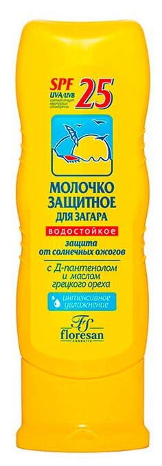 Молочко защитное для загара Floresan Водостойкое с Д-Пантенолом и Маслом Грецкого Ореха SPF25 125 мл