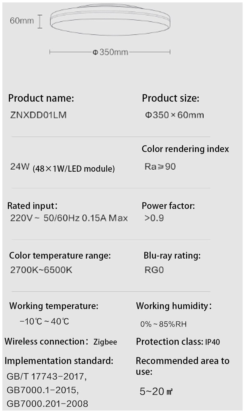 Потолочный смарт-светильник Xiaomi Aqara Led L1-350 (CN) (ZNXDD01LM) - фотография № 17