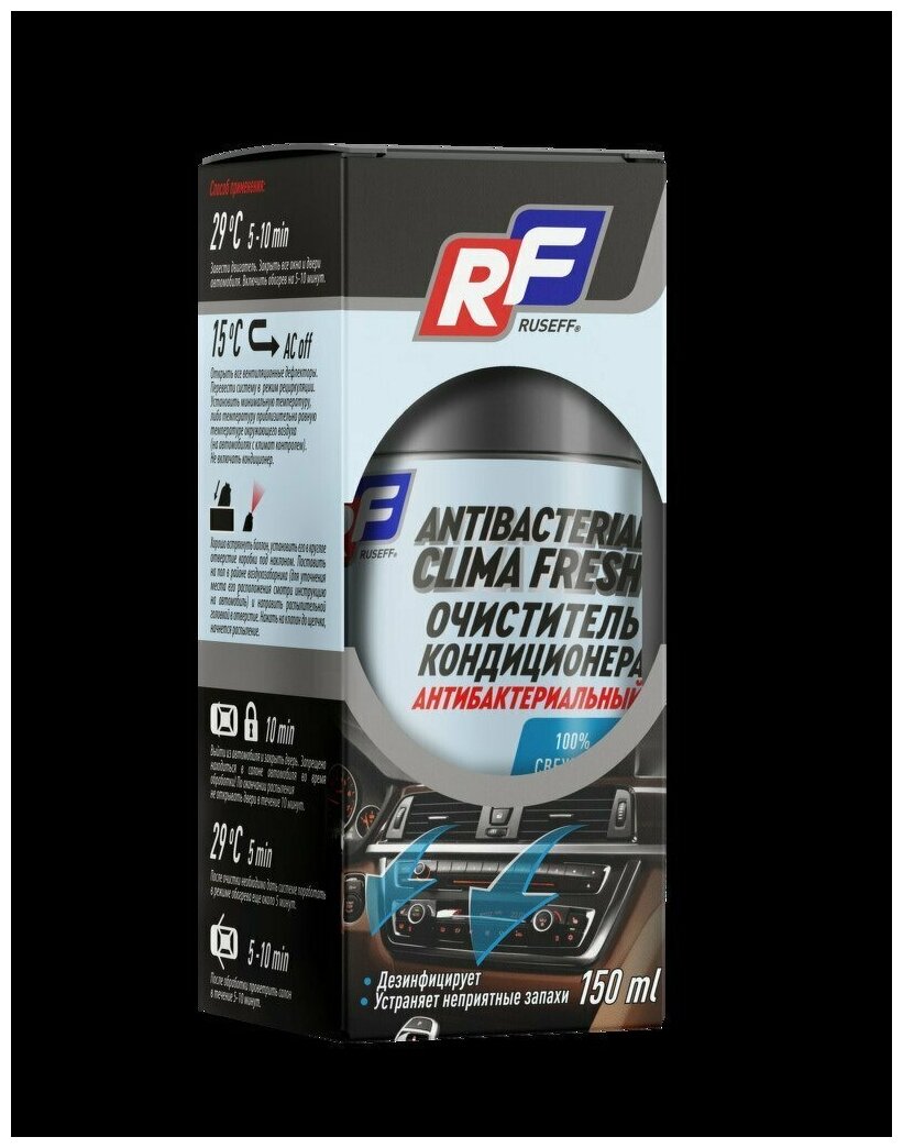 Очиститель кондиционера RUSEFF Antibacterial Clima Fresh